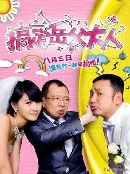 徐峥拍的最新电视剧有哪些,跟徐峥合作过的男明星