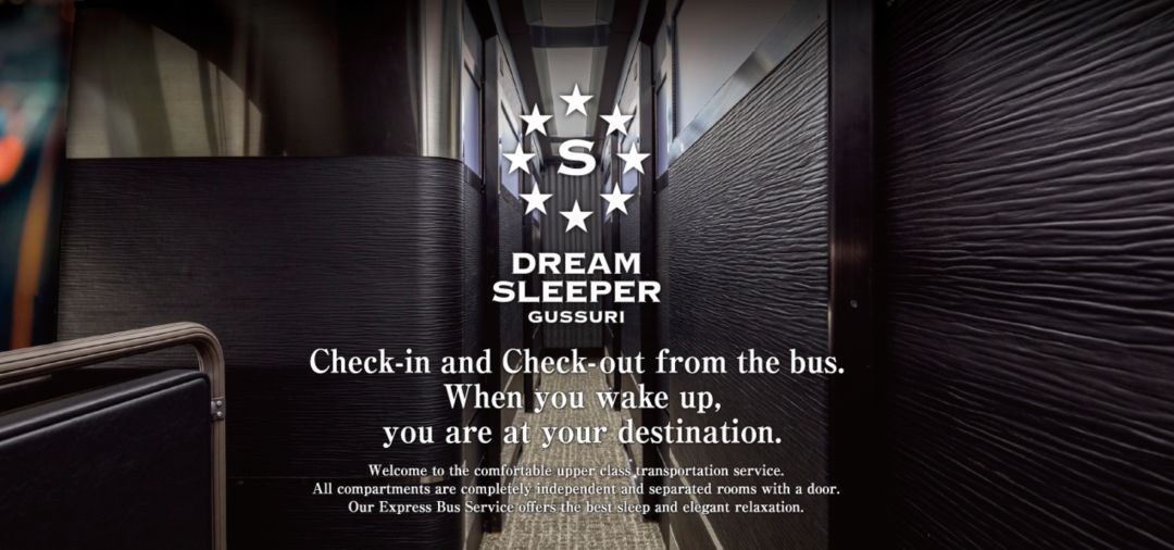 日本主要交通方式,在日本什么交通方式最便宜