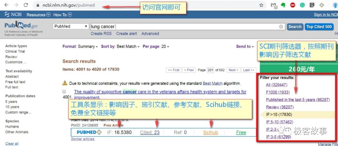 如何通过sci-hub下载中文文献,怎么在sci-hub上下载文献