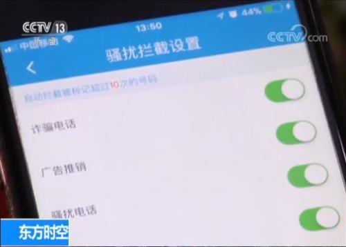 标记涉诈骗电话接了有问题吗,手机号码被app标记为诈骗电话