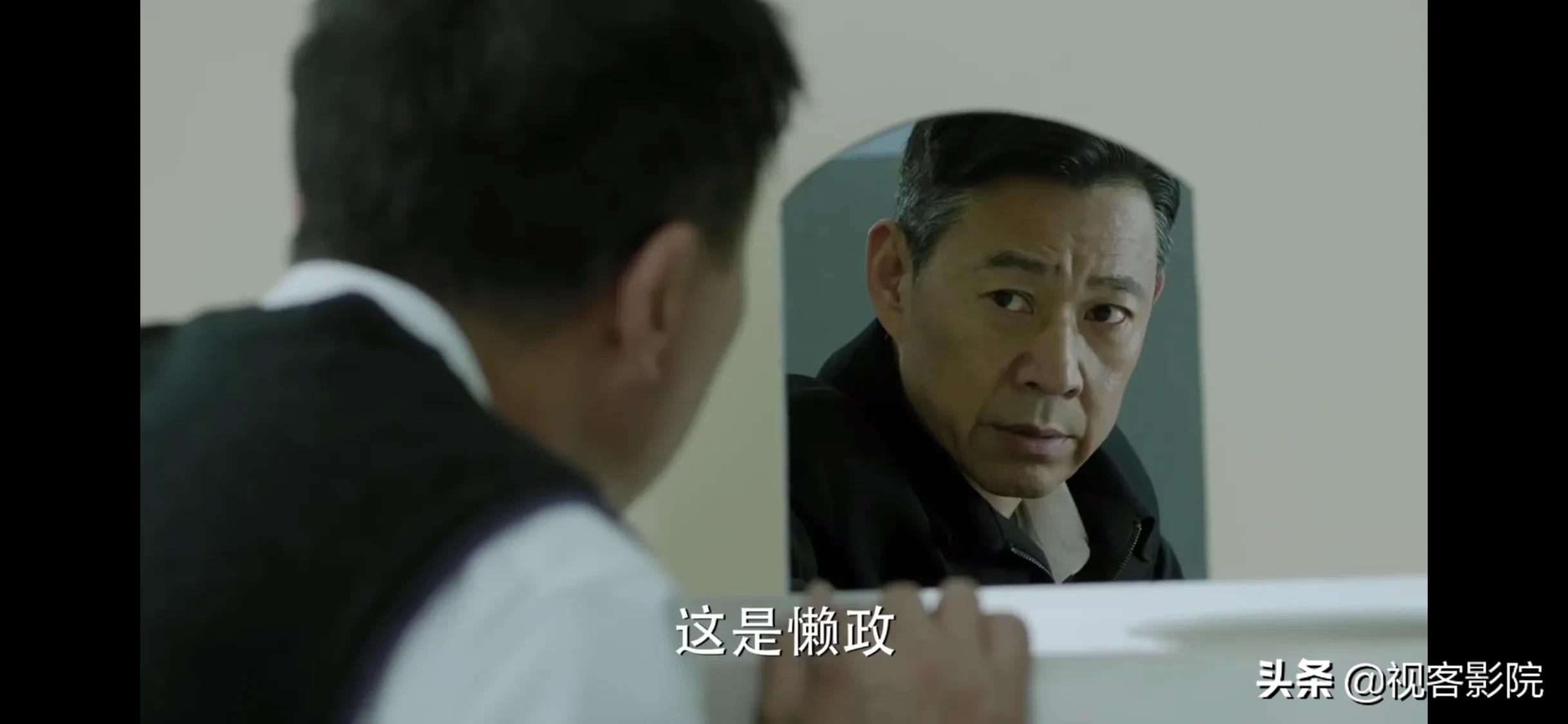 人民的名义沙瑞金谈干部问题,人民的名义沙瑞金到信访窗口片段