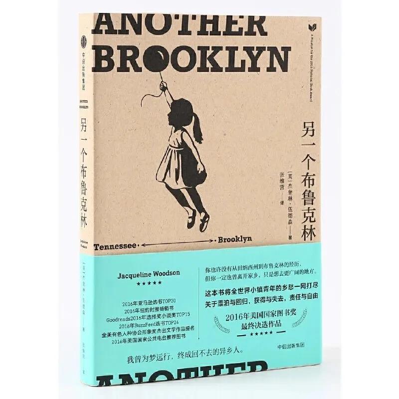 国际安徒生奖大奖有哪些,2021年国际安徒生奖