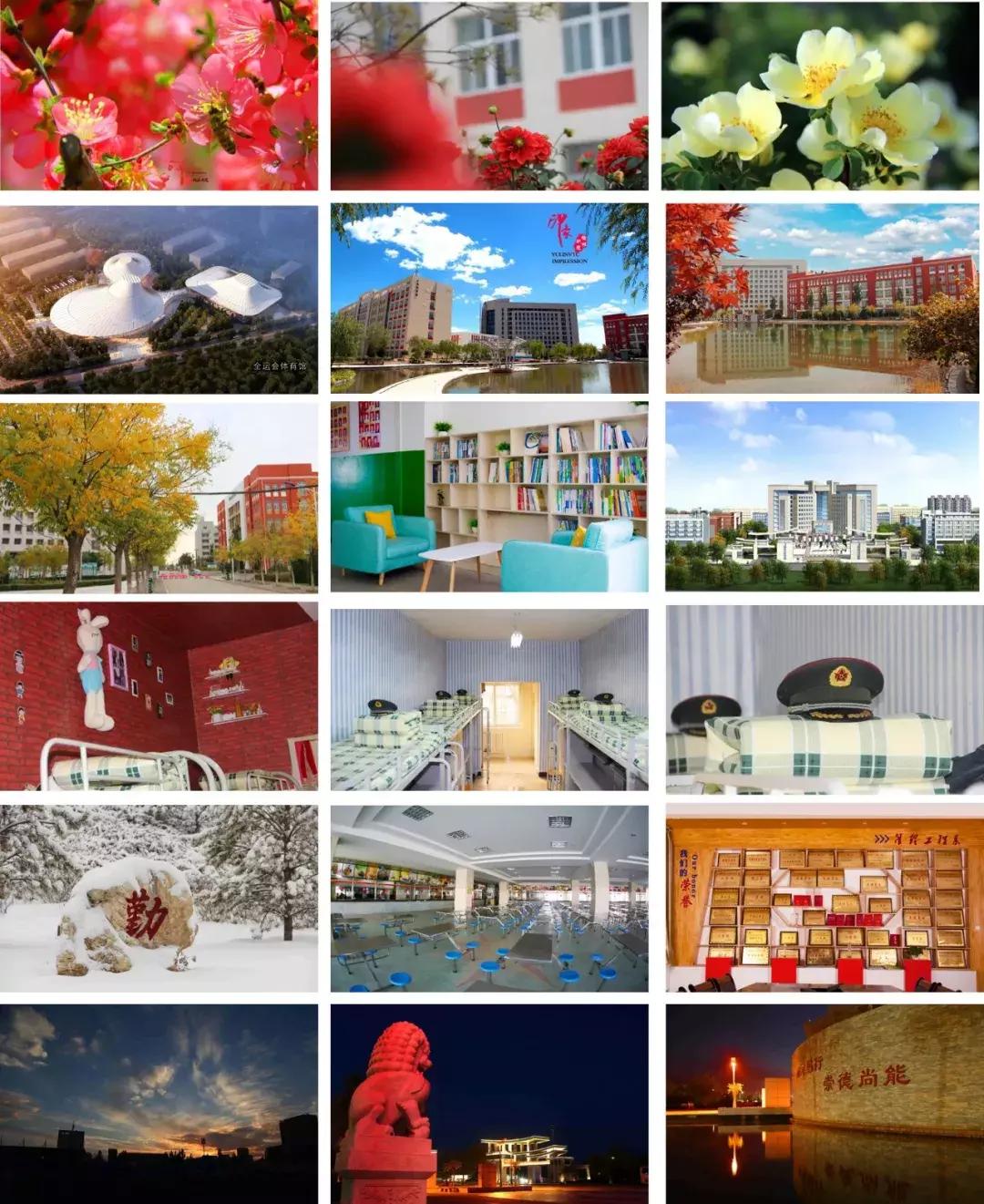 和青春不期而“榆”!榆林职院是你梦想起航的地方!