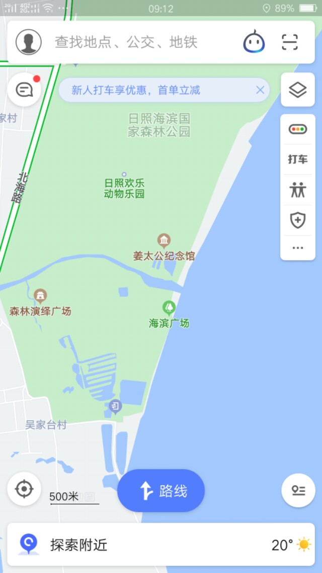 日照第三海水浴场离吴家台远吗,日照吴家台有免费的海水浴场吗