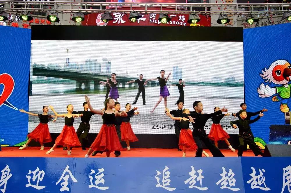 汉中市第二届全民健身运动会,陕西省第二届全民运动会