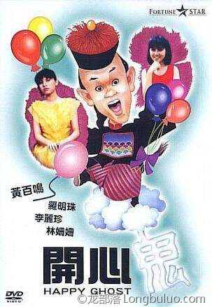 沈腾十部必看喜剧电影,笑到肚子疼的喜剧电影