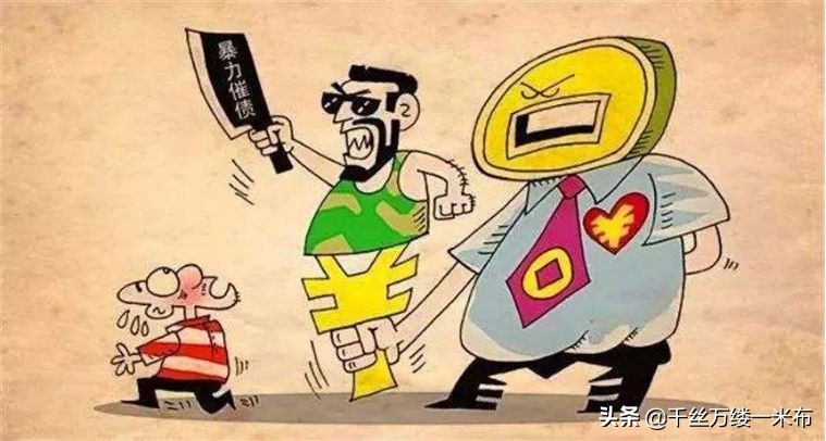 有流氓基因的网贷公司,继承流氓式的催收手段,你也肯定知道这家