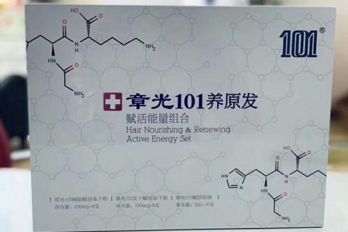章光101养发液能黑发吗,章光101养元发