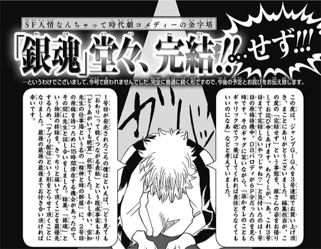 为什么日本漫画只有12集,为什么日本漫画不轻易完结