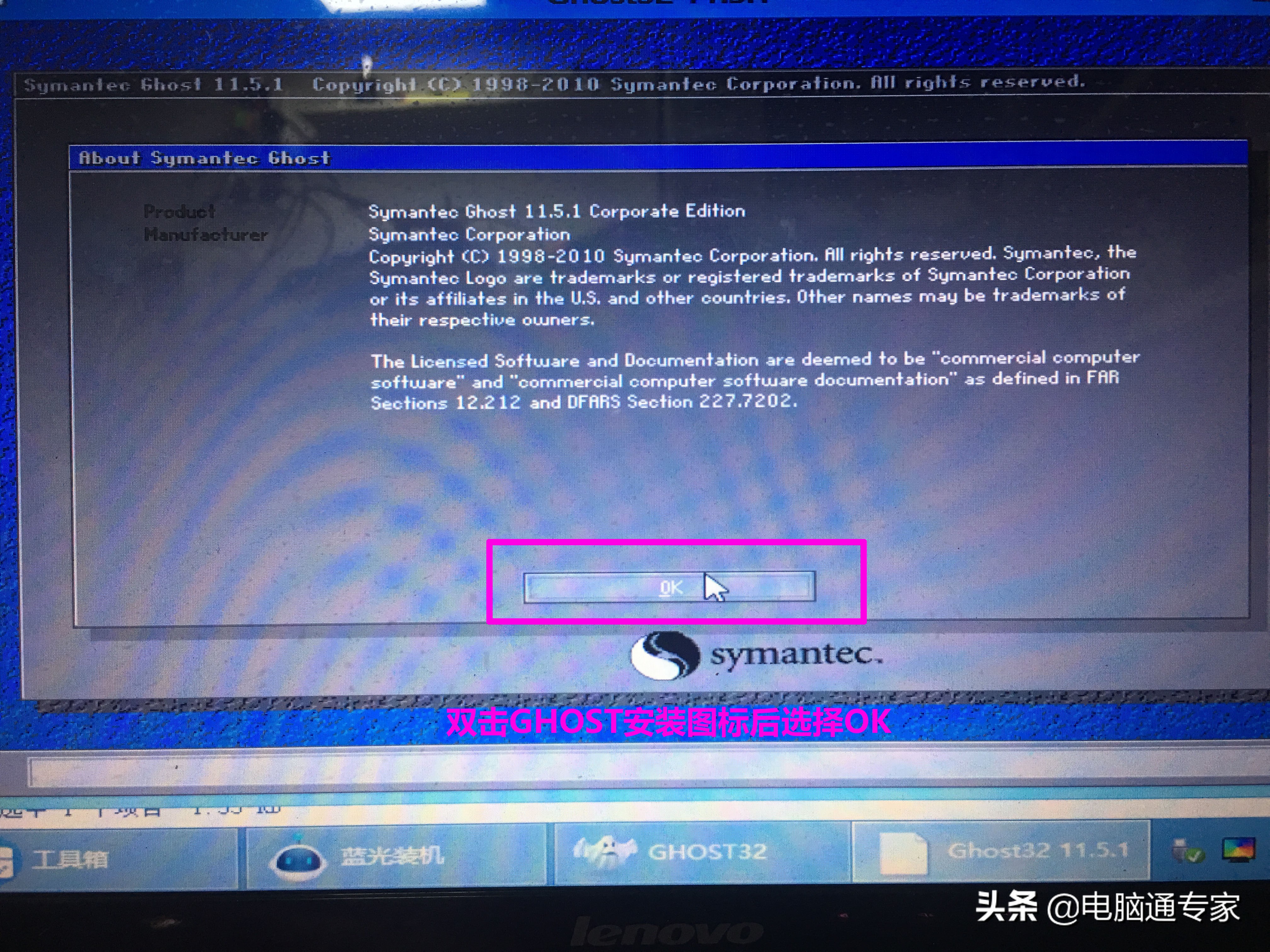 电脑怎么安装维护系统教程,电脑维修重装系统教程