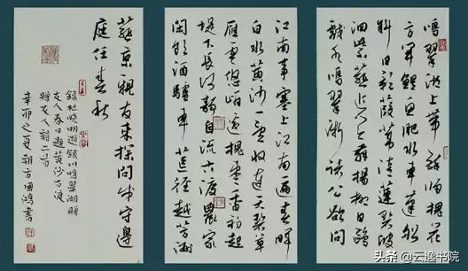 能入国展的书法作品,书法作品10行