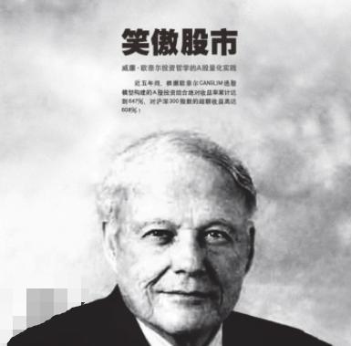 a股在哪里投资最好,a股投资公司排名