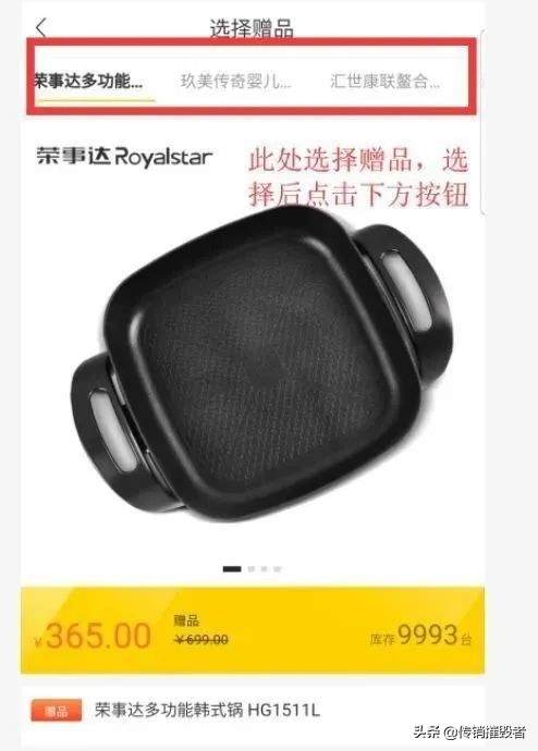 中君国际豪享拼最新消息,中君国际豪享拼啥时候能提现