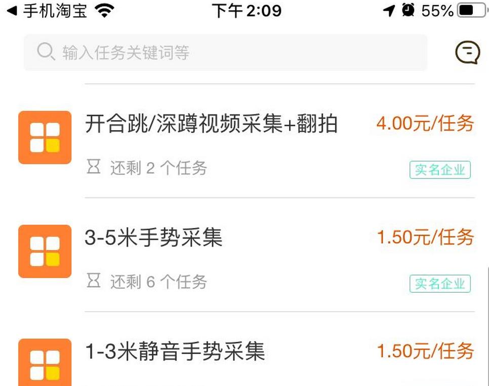 15个最靠谱网上最赚钱的兼职工作,哪些兼职赚钱比较靠谱