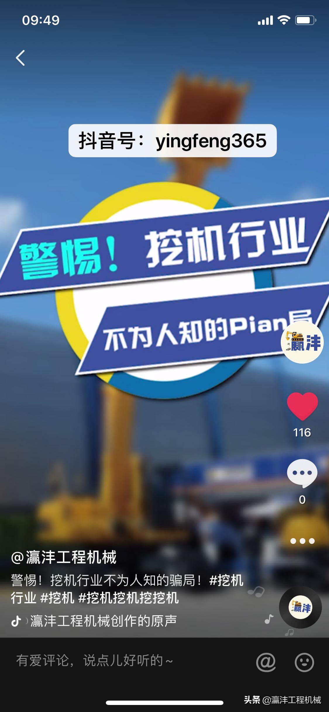 三一明星产品展示,三一集团迎来第三次创业