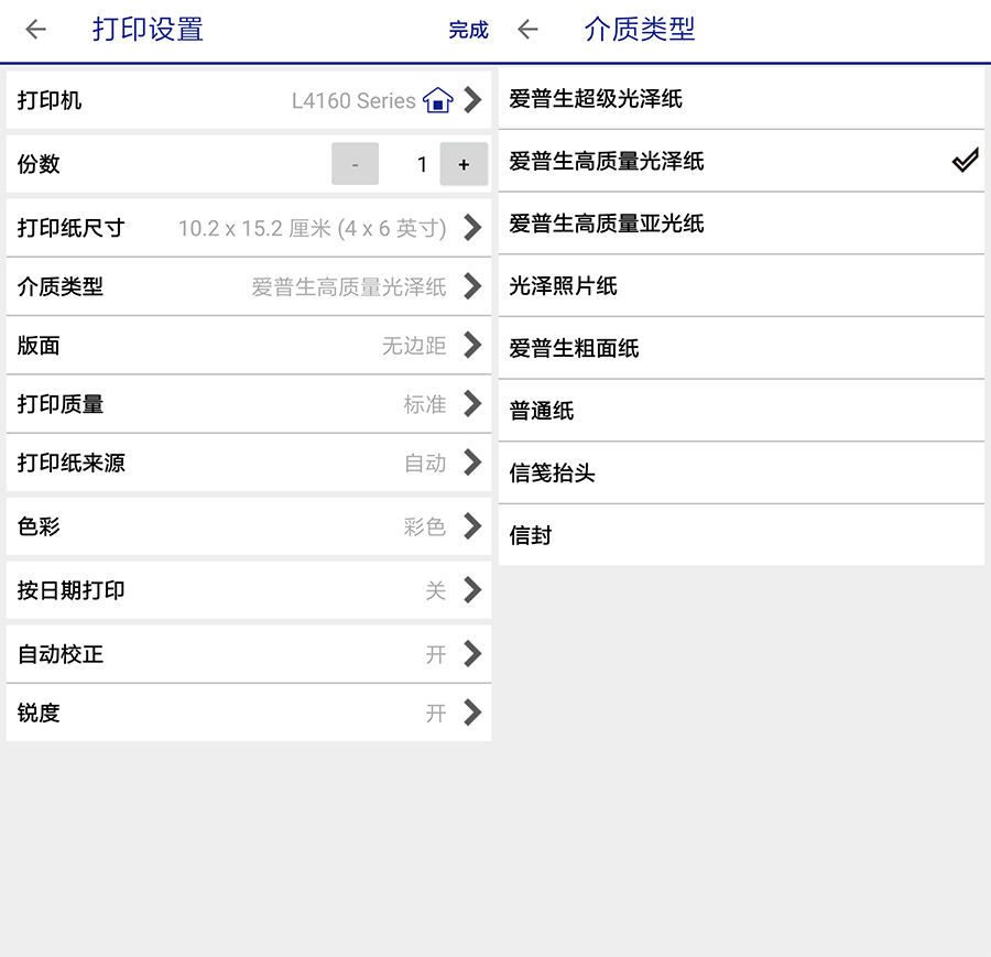 爱普生l4168墨仓式打印机深度清洗,爱普生l4168打印机功能介绍