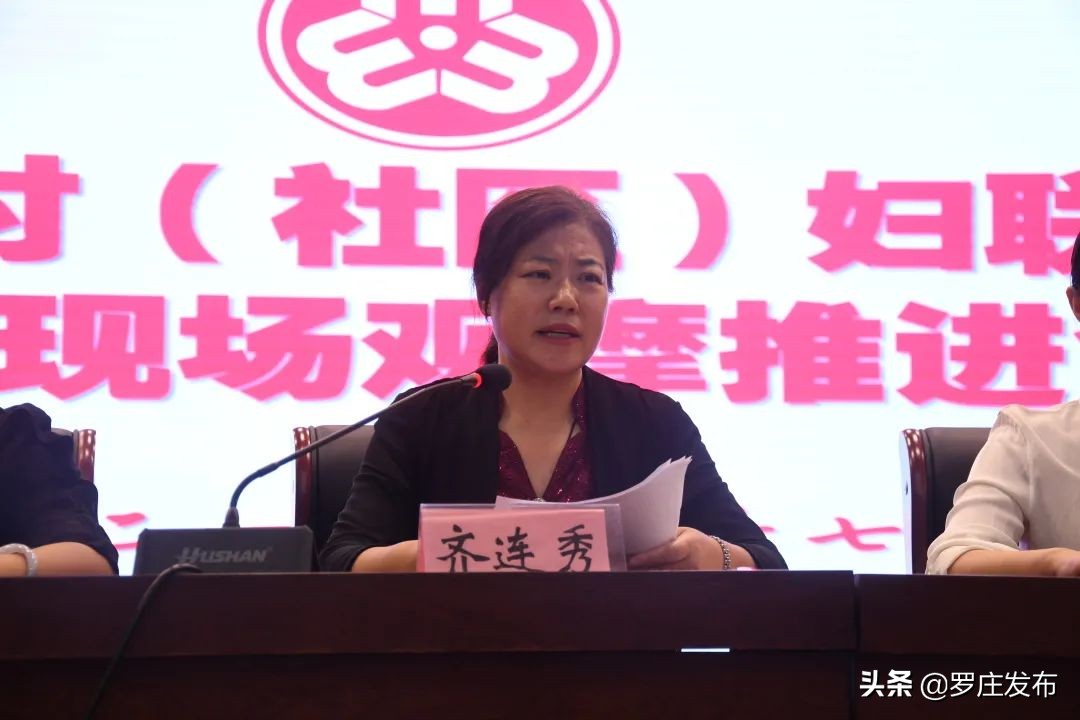 临沂罗庄新闻,罗庄新闻频道