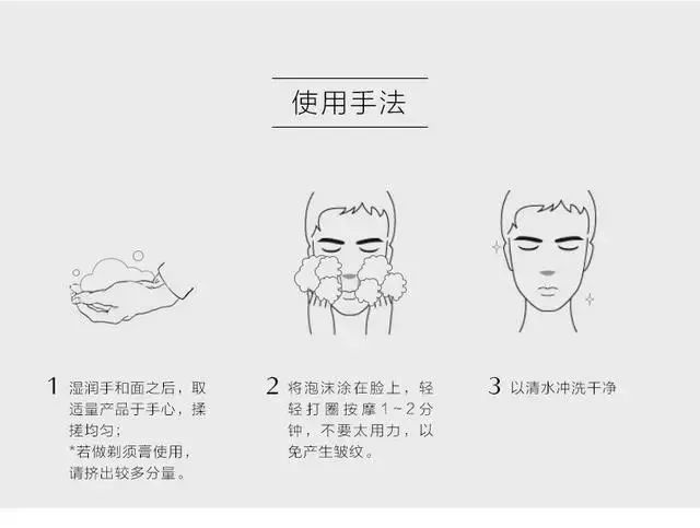 资生堂uno洗面奶男士,日本资生堂uno男士洗面奶