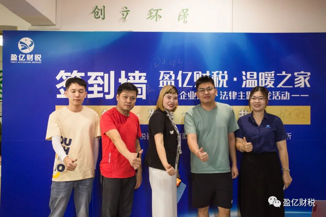 浼佷笟璐㈢◣娌欓緳娲诲姩鎴愬姛妗堜緥,璐㈢◣娉曞姟娌欓緳