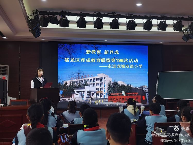 十三届培养学生良好习惯现场会,养成教育主题队会示范课