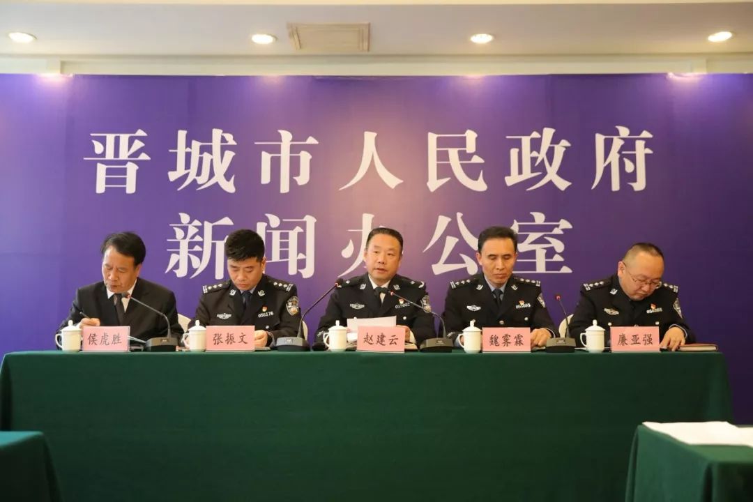 晋城电信诈骗新闻,晋城最新电信诈骗