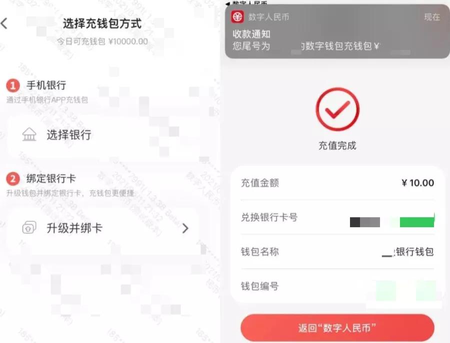 亲测！数字人民币来通州了，提现免手续费，这些美食、商超、健身网红地都能用