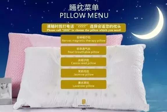 五星酒店服务以及酒店亮点,五星级酒店隐藏的四项服务