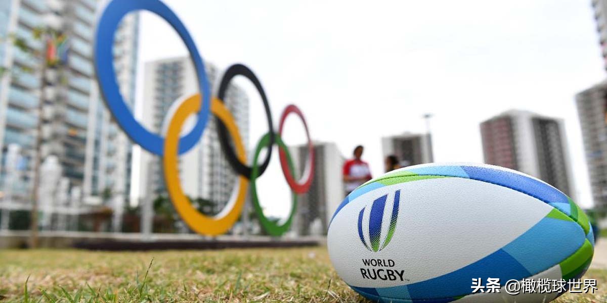 美式橄榄球奥运会,英式橄榄球重新进入奥运会的时间
