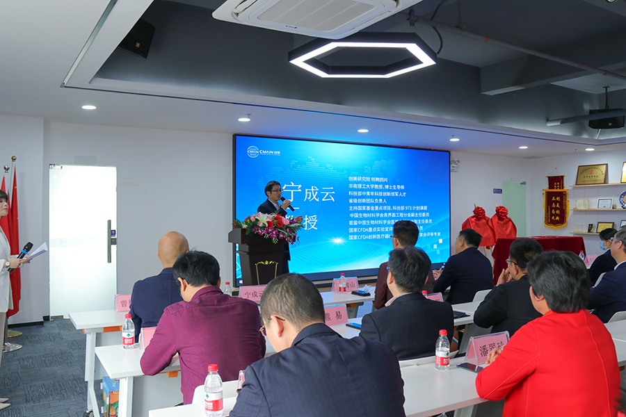 创美研究院｜科技领航资本助力，创美新年“牛”转乾坤