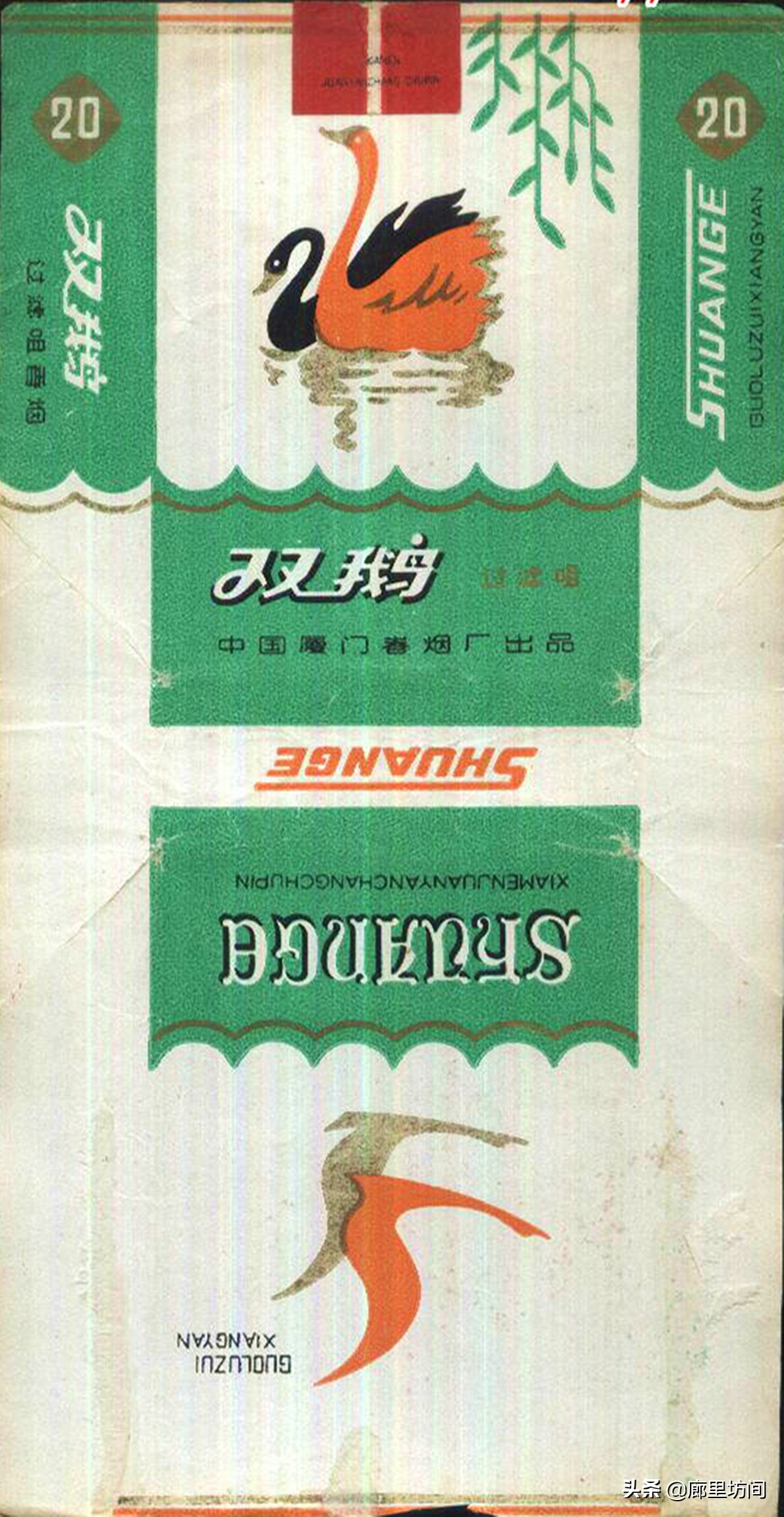 福建老烟标图片,福建的老烟