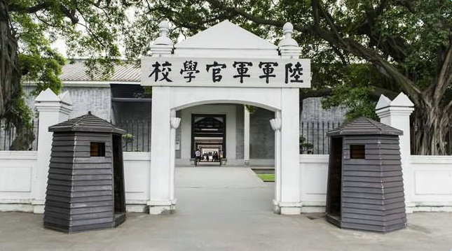 将军的摇篮陆军步兵学院,将军的摇篮保定军校