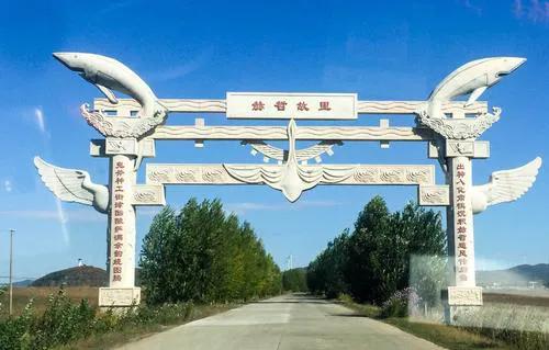 赫哲族的渔猎文化,赫哲渔文化