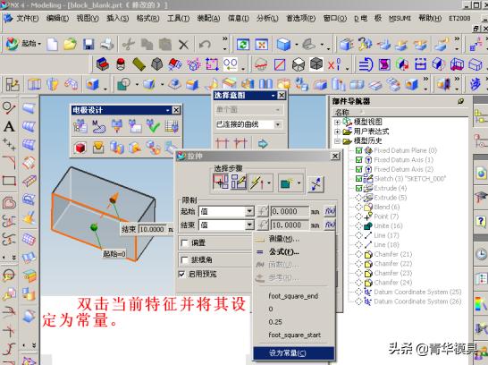 ug电极设计教程,ug电极设计方法