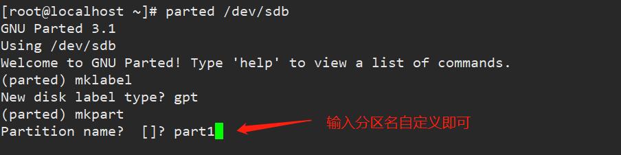 linux璇︾粏鍒嗗尯鏁欑▼,linux鍒嗗尯鎿嶄綔娴佺▼