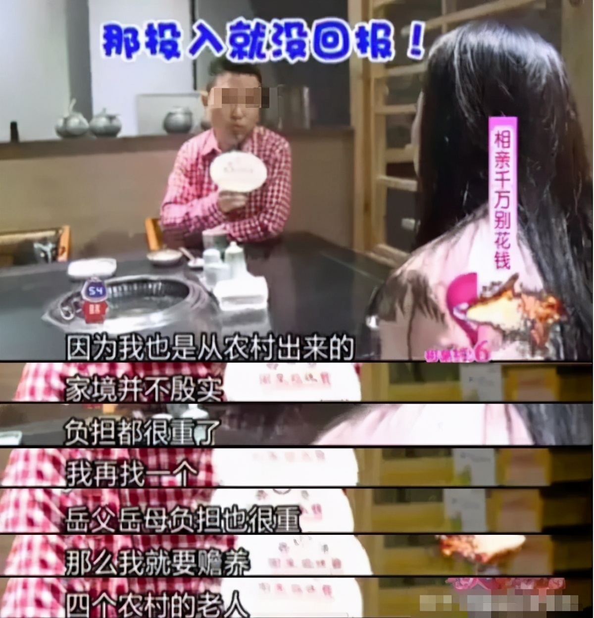 相亲该有的正确态度,相亲不对等