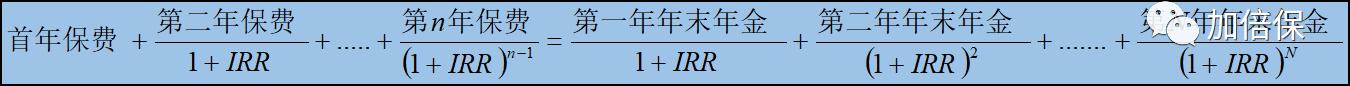 年金型保险产品,终身年金分红型保险好吗