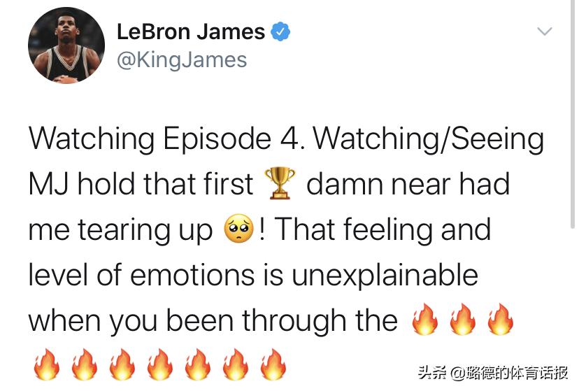 老詹评价乔丹,老詹评论乔丹