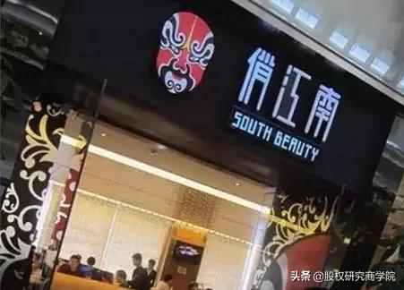 俏江南集团现状,俏江南经营失败的4个方法