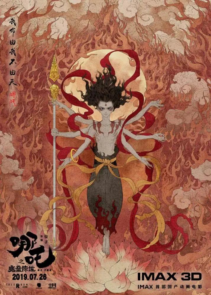 国漫崛起的三大难点你认同吗,国漫崛起别输在细节上