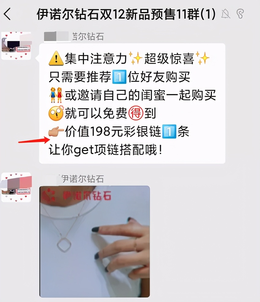 门店引流营销案例,实体店社群营销方案及裂变营销