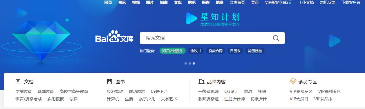 恰饭什么意思,恰饭电影解说