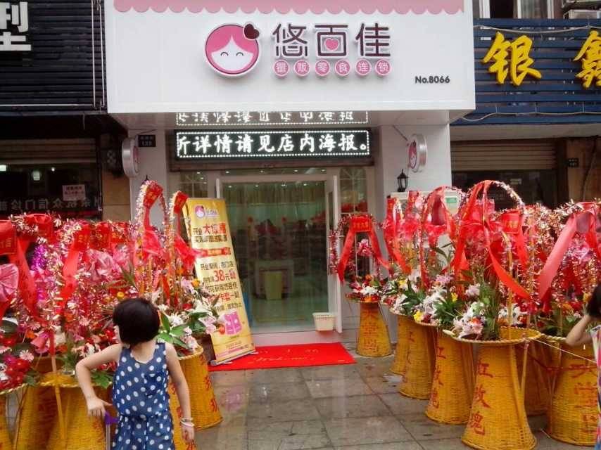 小本创业最赚钱的20个项目,打工小本创业项目