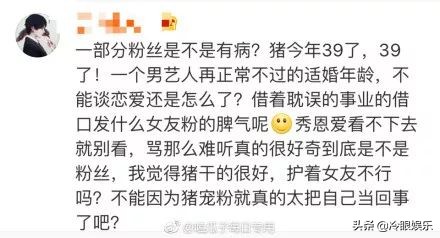 明星每年的必修课,明星必修课图片