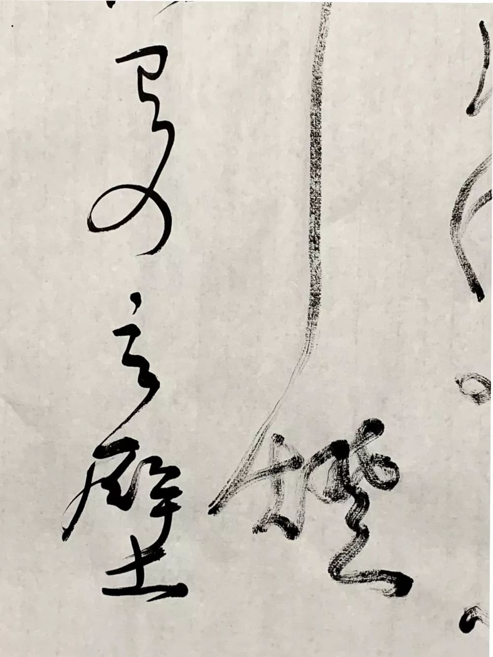 烘鑪（中英双语）