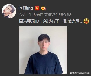 李现刮胡子视频完整版,李现素颜带胡子的照片