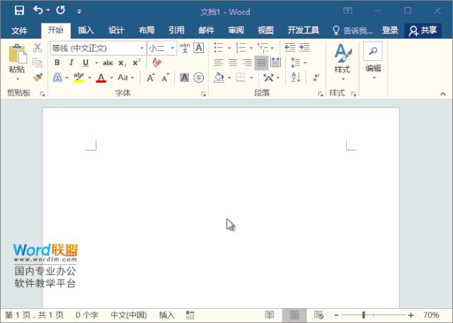 文档断电没保存怎么恢复,文档忘记保存怎么恢复数据
