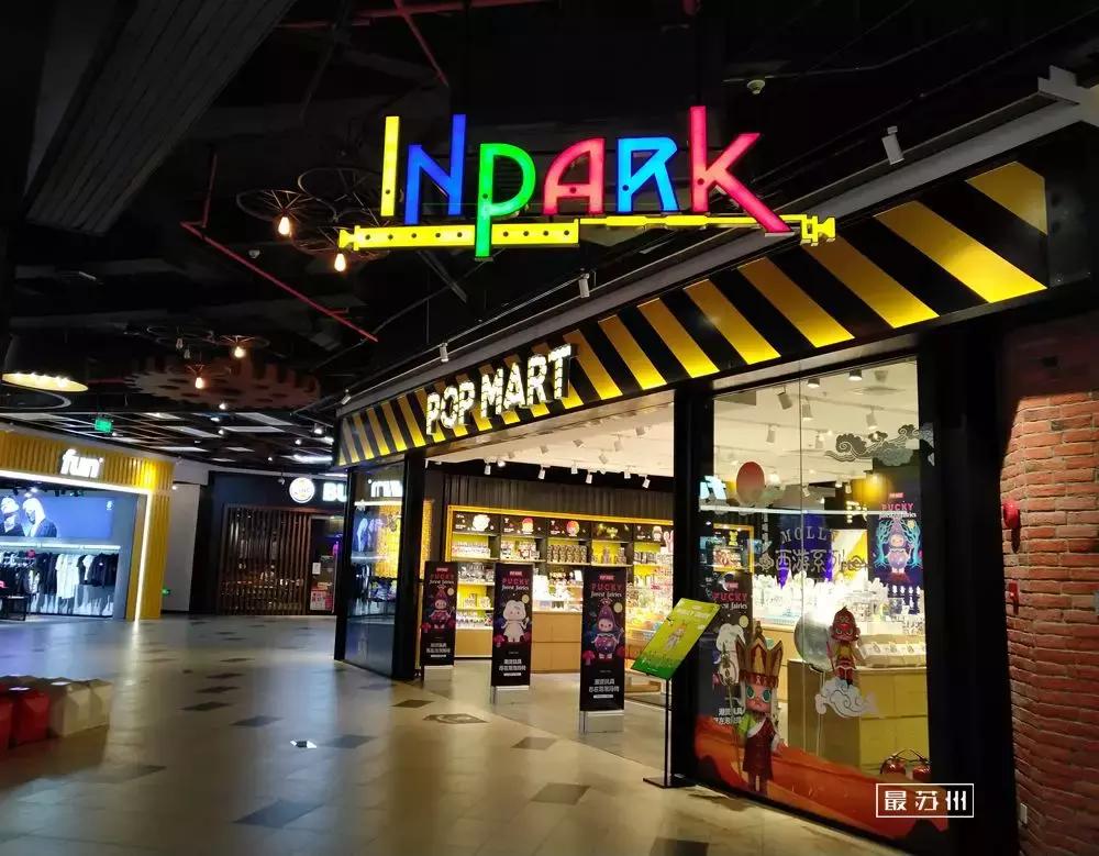 苏州印象城变迁,苏州印象城好不好玩