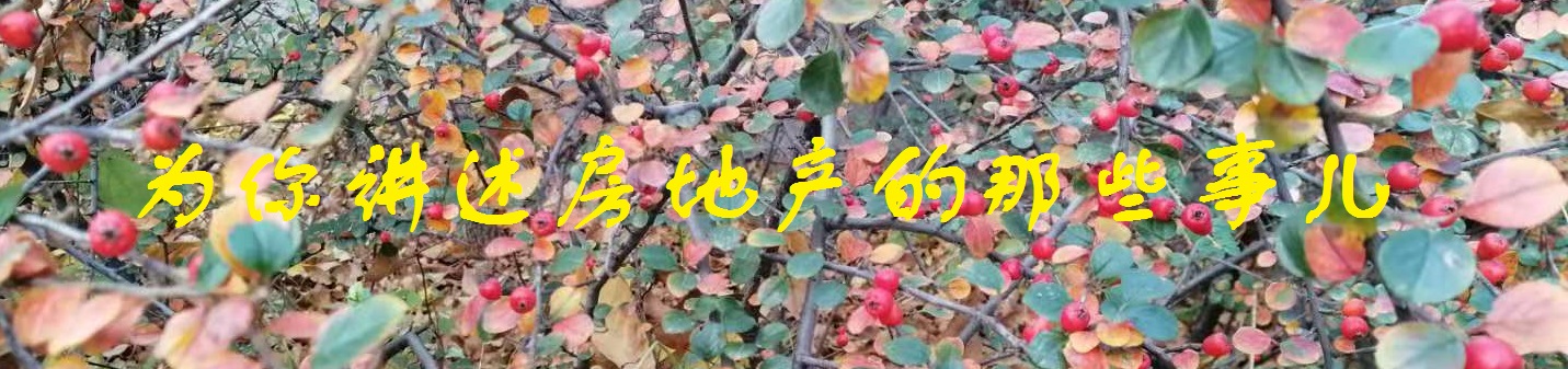 深度剖析房地产开发成本——教你如何做商品房投资估算