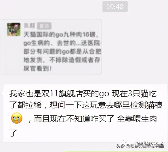 近期go质量问题的一般性规律，同时警惕该加拿大代工厂的所有粮