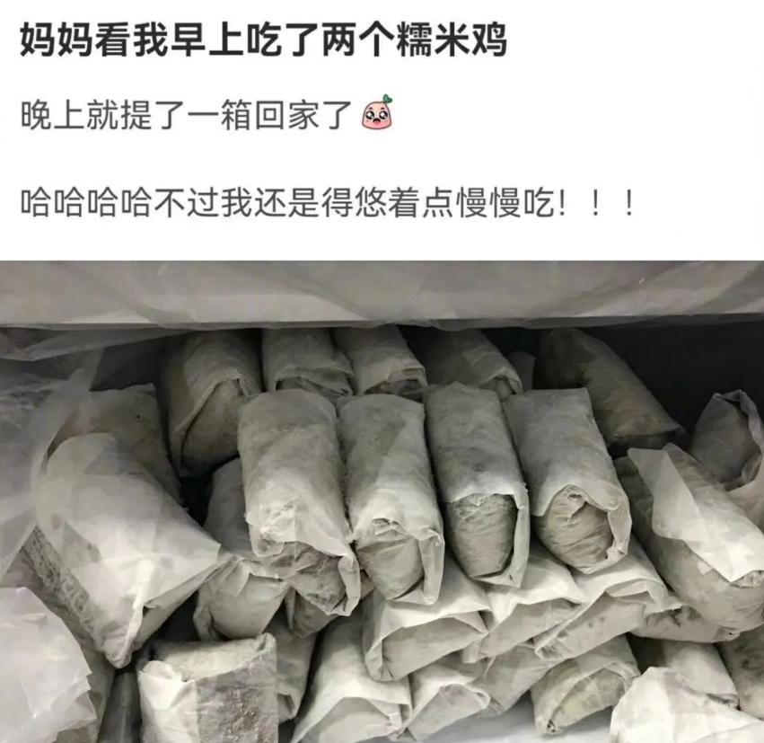 不小心把鞋子弄丢了怎么办,上学鞋丢了咋办